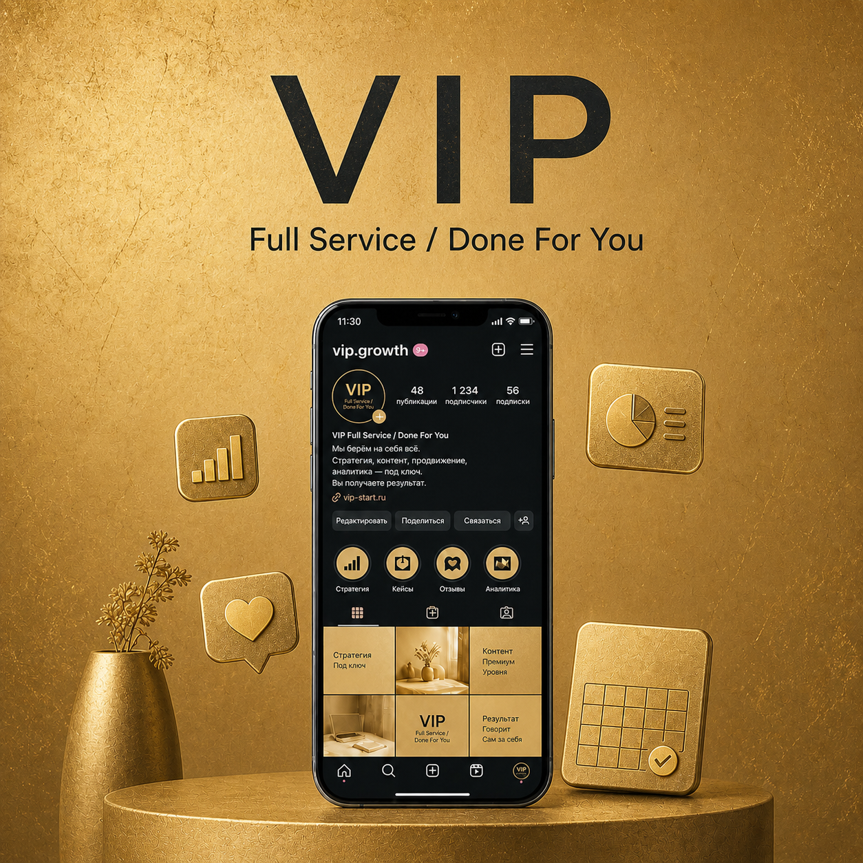 VIP Plan Icon